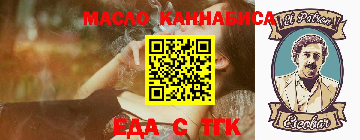 COCAIN  Каменск-Шахтинский  Канабис  Вход с VPN  ГАШ  МЕФ кристаллы  ГАШ 