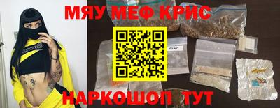 MDMA Premium VHQ Жуковский