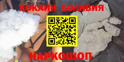 трава Заволжье