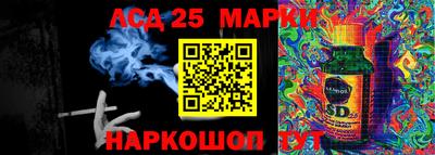 трава Заволжье
