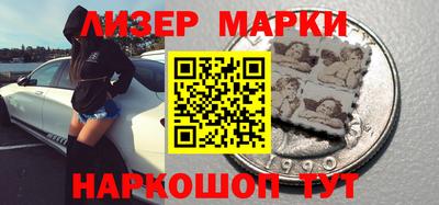 трава Заволжье