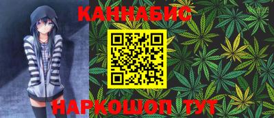 трава Заволжье