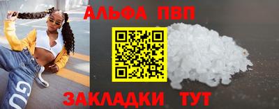 трава Заволжье