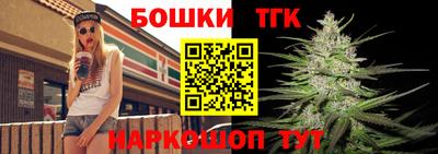 трава Заволжье