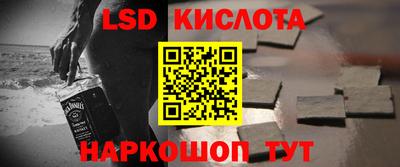 трава Заволжье