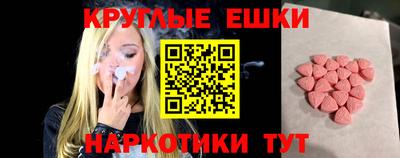 MDMA Premium VHQ Жуковский