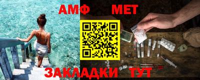 трава Заволжье