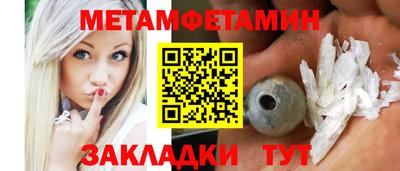 трава Заволжье