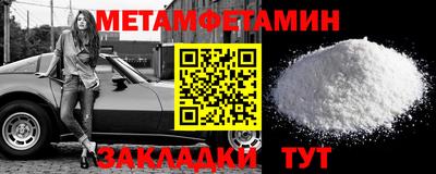 трава Заволжье