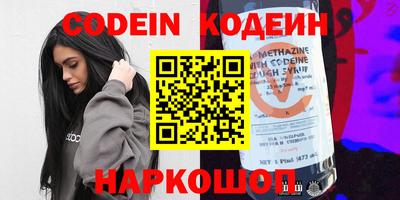 трава Заволжье