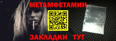 трава Заволжье