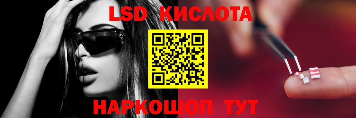 LSD-25 экстази кислота  Вход с VPN  Лсд 25 экстази ecstasy  Каменск-Шахтинский 