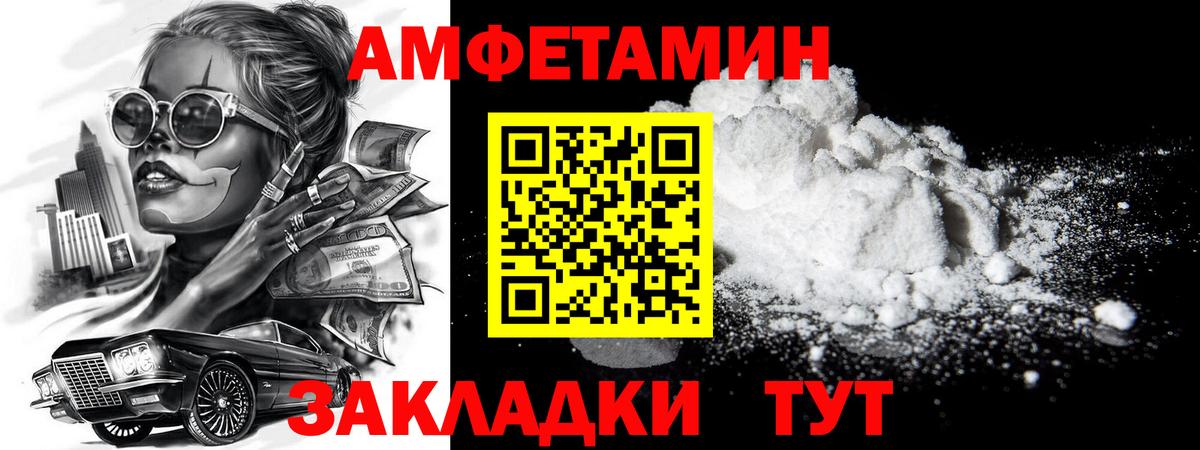 МЕТАМФЕТАМИН Methamphetamine Каменск-Шахтинский