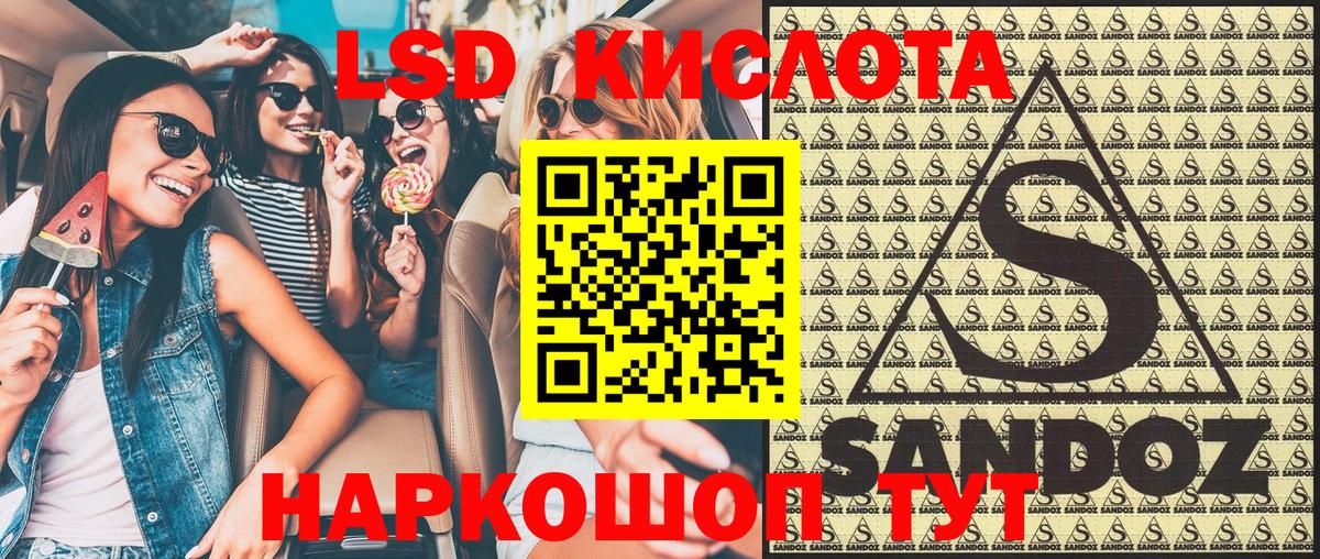 Каменск-Шахтинский  Марки 25I-NBOMe 1500мкг  Марки 25I-NBOMe 1500мкг  Вход с VPN 